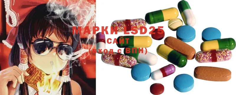 магазин продажи   Лихославль  LSD-25 экстази ecstasy 